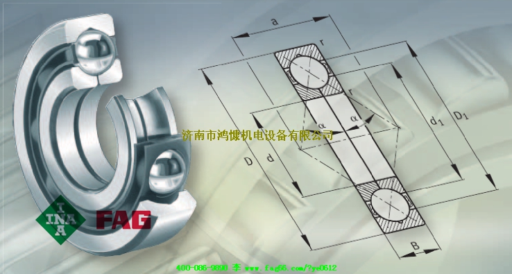 FAG軸承|四點(diǎn)接觸球軸承